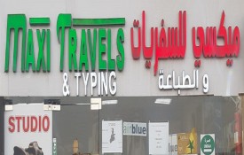 Maxi Travel Typing And Studio